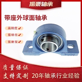 UCP213214215216外球面 紧固作用带座纺织机械陶瓷轴承单元