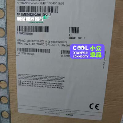 议价SITRANS FCS400 Coriolis流量计F