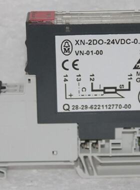 MODULE DE SORTIE NUMRIQUE MOELLER XN2DO24VDC0.5AP 225166