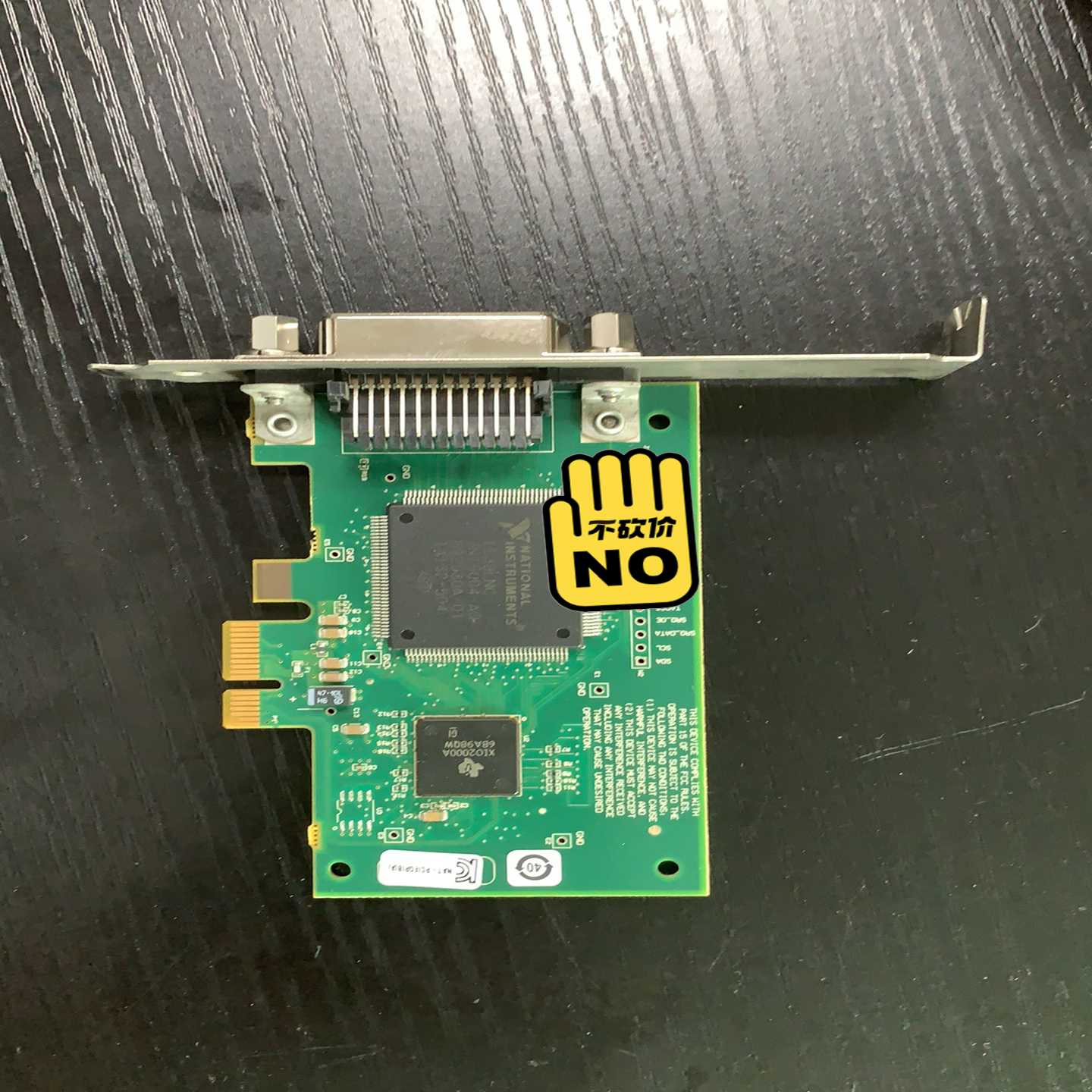 拆机测好NIPCIE-GPIB778930-01（PCI