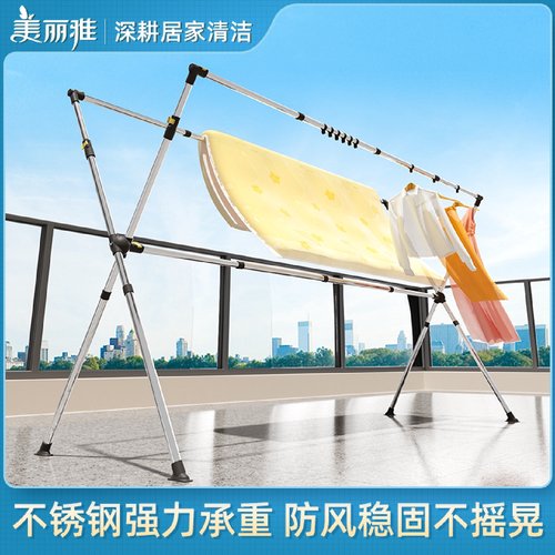 A9L晾衣架落地折叠室内家用神阳台卧室室外伸缩凉衣杆晒被子器