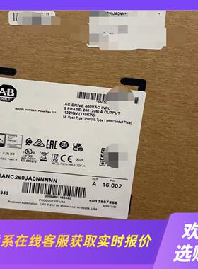 20F1ANC260JA0NNNNN   标拍前询价下单