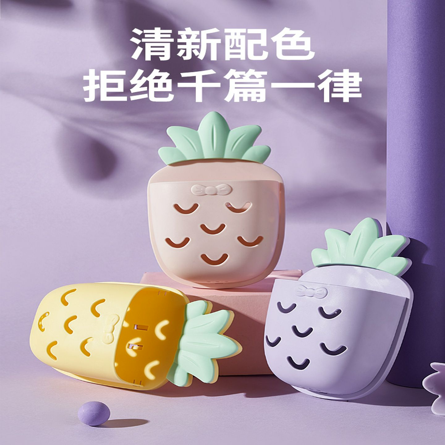 卫生间置物架免打孔浴室架子壁挂墙上梳子收纳盒洗漱台牙膏牙刷筒