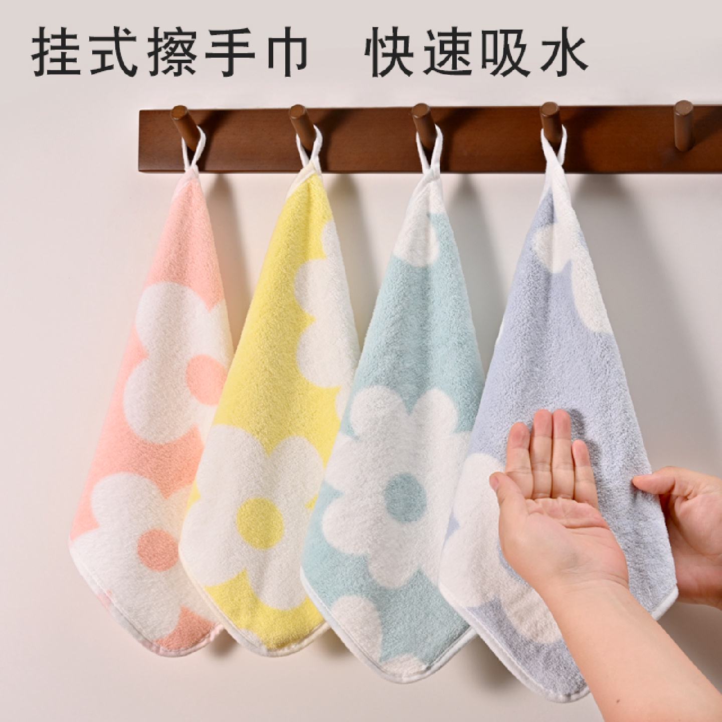 挂式擦手巾小毛巾厨房卫生间专用比纯棉吸水速干不发臭珊瑚绒批发