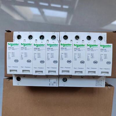 iPRU 4P 65KA拍前询价下单