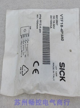 议价*现货销售*全新施克SICK感测器 VTF18-4P1440 现货6012867