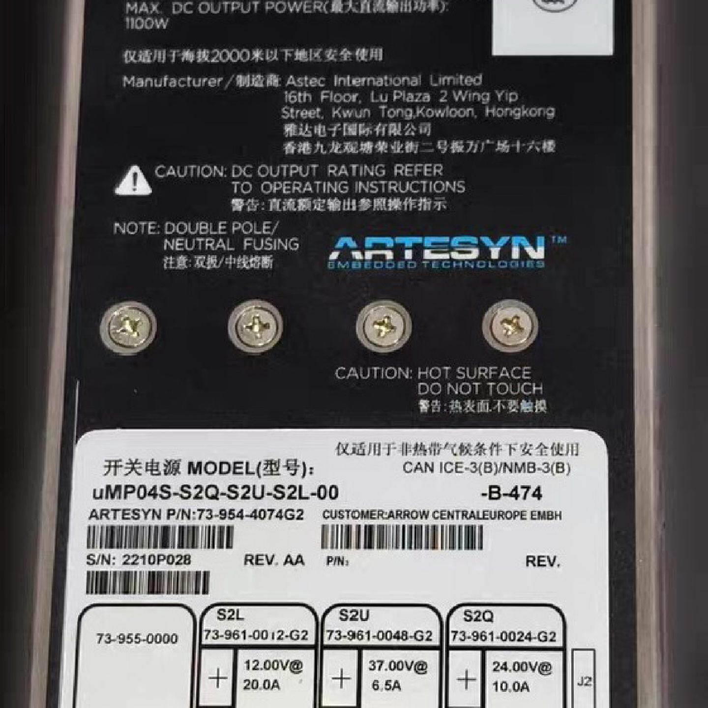 ARTESYN uMP04S-S2Q-S2U-S2L-00雅--议价商品