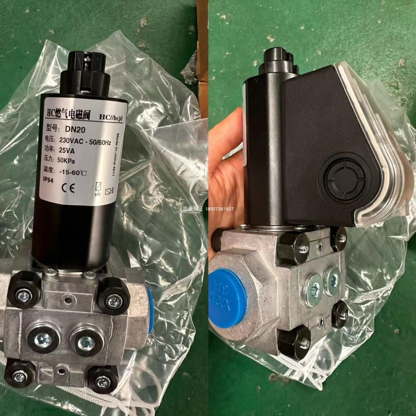 HC燃气电磁阀 DN20DN25 电压220V