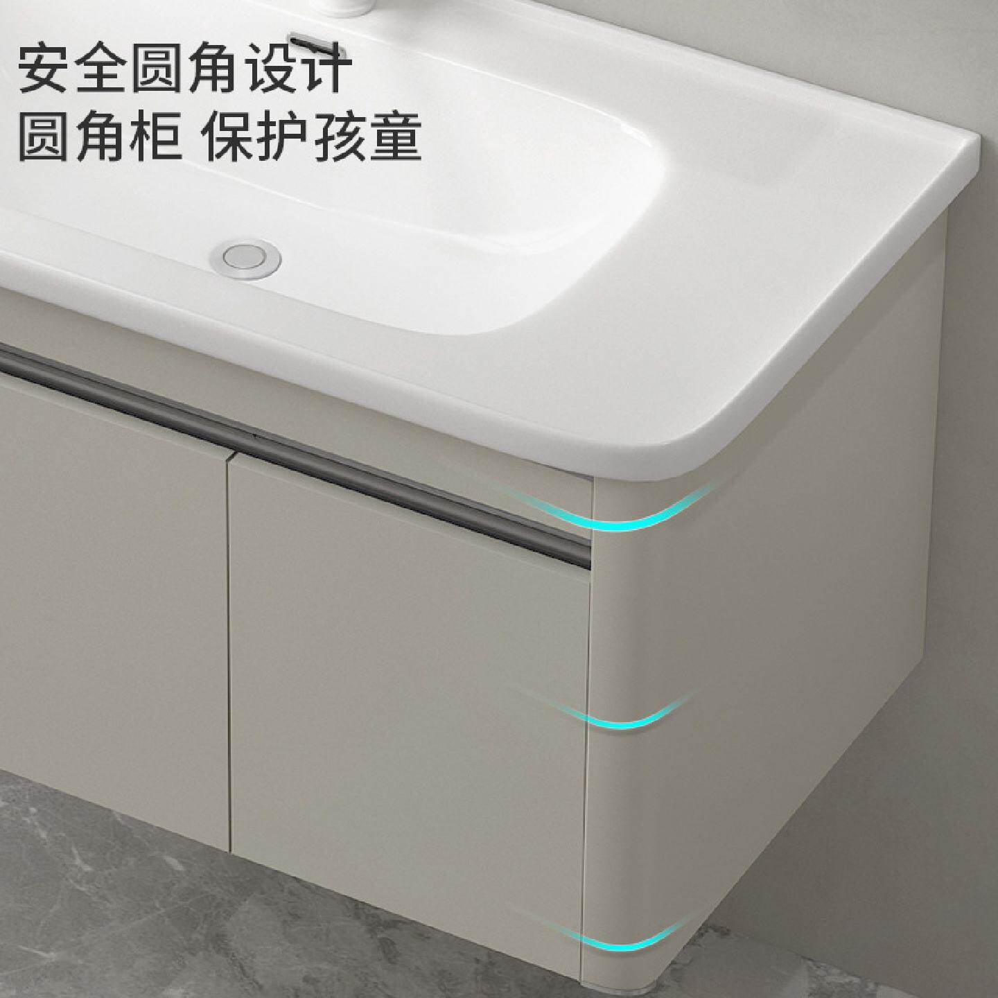 圆弧美妆镜柜不锈钢太空铝蜂窝四周挡水深盆陶瓷一体盆浴室柜
