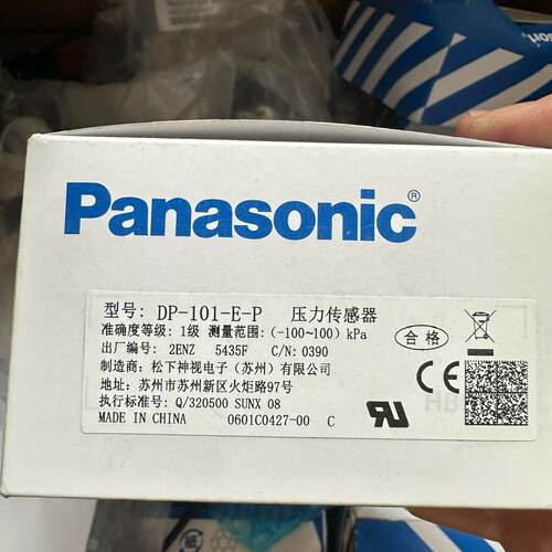 松下 Panasoc DP-101-E-P 压力传感器—议价