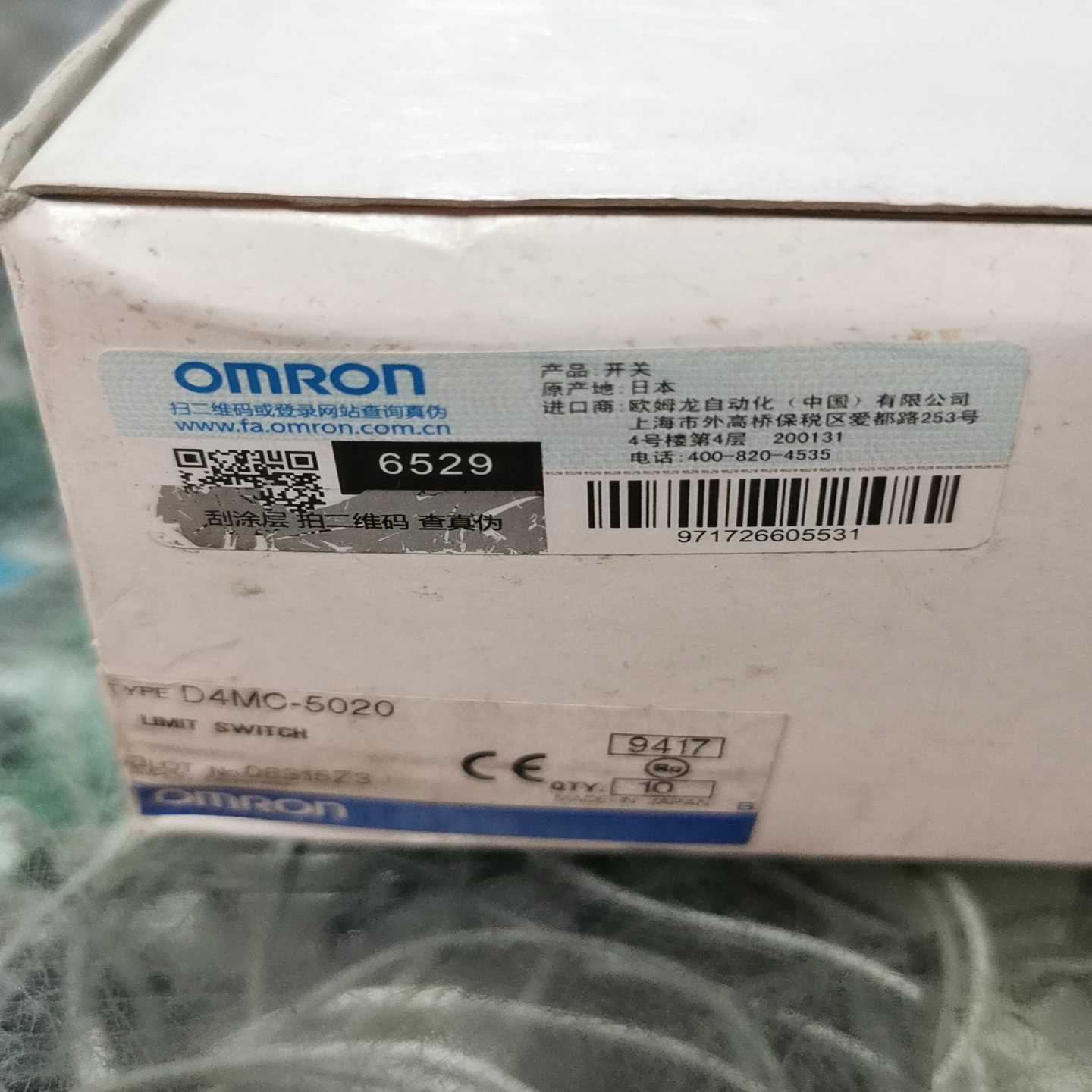 【议价】行程开关，D4MC-5020。适用