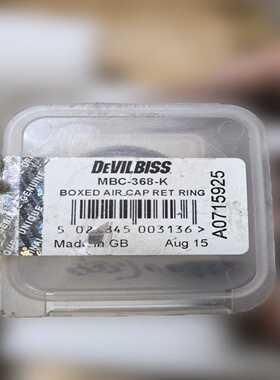 全新正品戴维比斯喷枪固定环MBC-368-K-议价