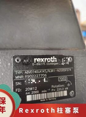 寻I德国Rexroth变量柱塞泵R910999867AA4VSO180LR2G30RPPB13N