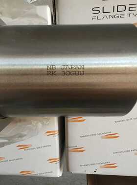 NB直线轴承RK30GUU，8只以售询价