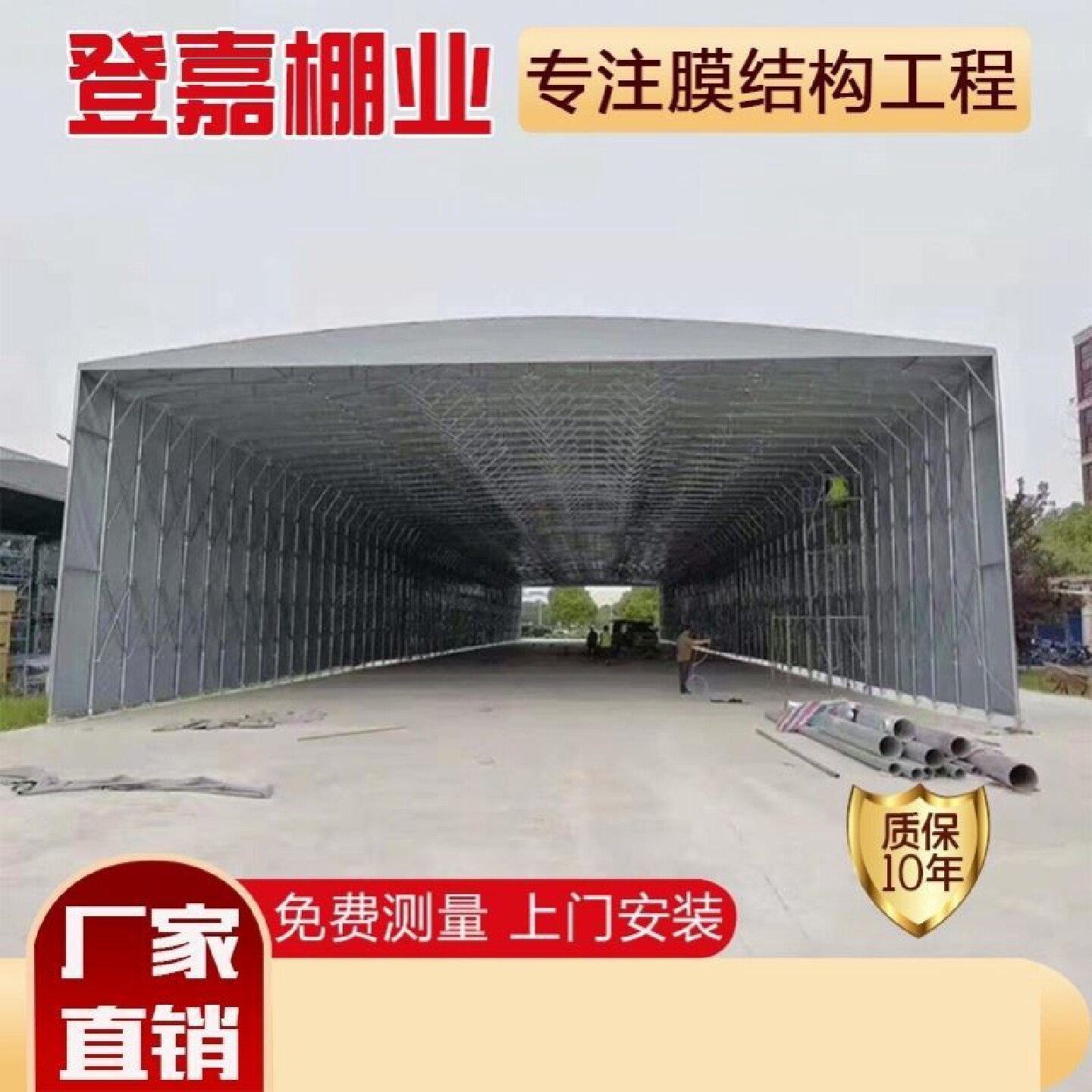 大型推拉雨棚移动伸缩雨蓬户外篮球场电动厂房仓库活动棚遮阳帐篷