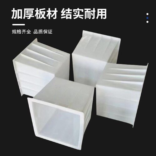 塑料模板光伏发电水泥墩模具路灯立柱方柱基础墩柱模具现浇混凝土