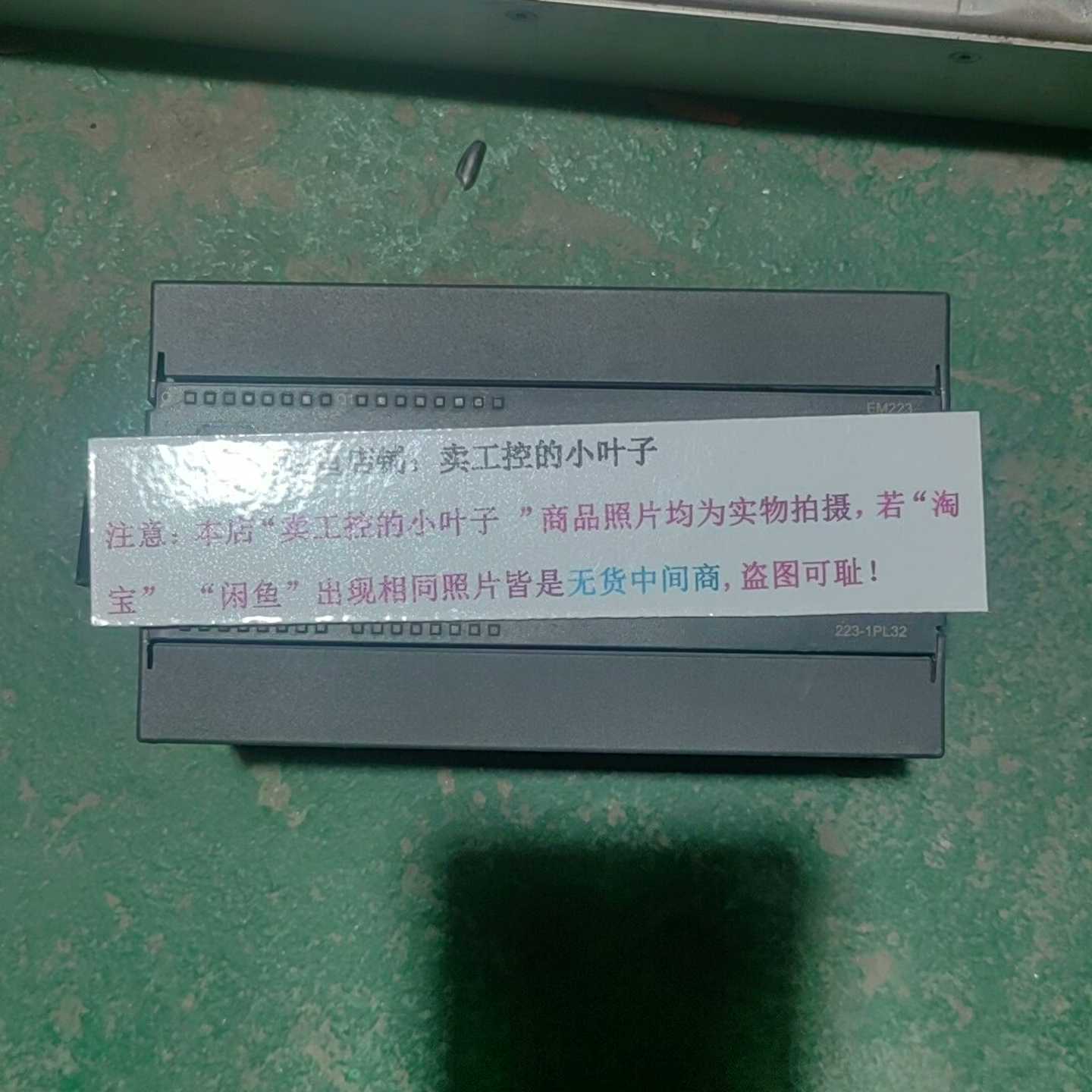 CTS7223-1PL32合信PLC模块EM223正询价