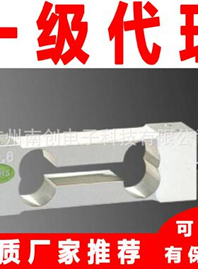 NA60.5kgNA63kgNA64kg传感器价格mavin称重传感器代理商