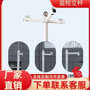 室外镀锌监控立杆3米社区安防监控支架防锈监控杆现货批发