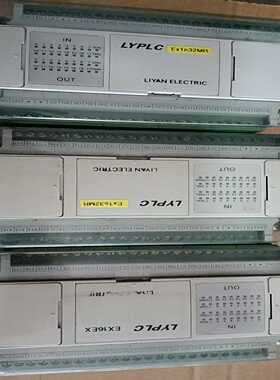 咨询-LYPLC控制器，EX1N32MR,EX1S32M