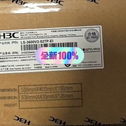 全新100%，H3C LS-3600V2-52TP-EI三层-议价