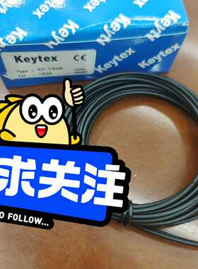 【议价】KeyteX光纤KF-TS08