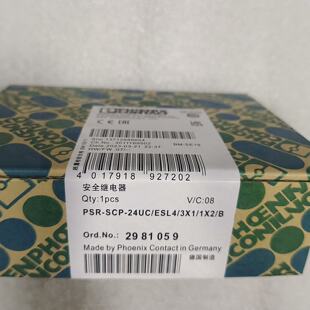 议价菲尼克斯安全继电器PSR-SCP- 24UC/ESL4/3X1/1X2/B订货号2981