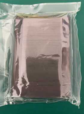 STRIDE Platel 008D-0142/CEE-04【侨报商行】