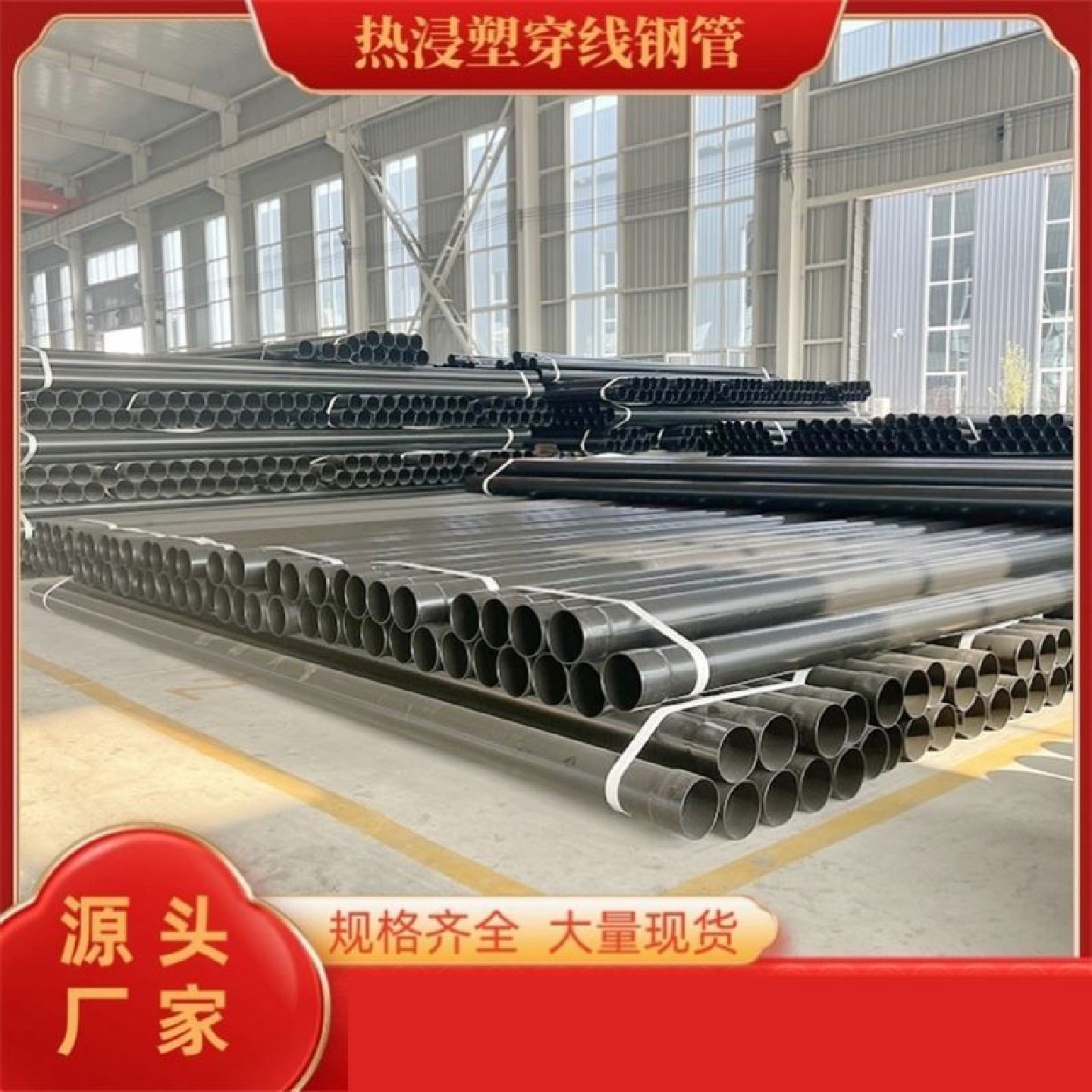 DN32镀锌钢管DN40热镀锌圆管DN65消防钢管给排水镀锌管32大棚管,基础建材,镀锌管,淘宝优惠券,粉丝福利购,淘宝优惠卷