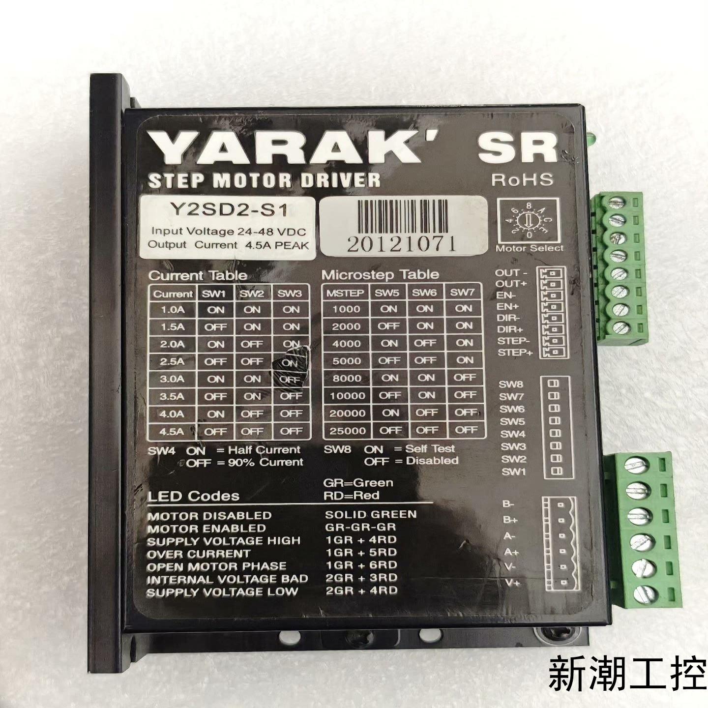 信浓YARAK Y2SD2-S1输入电压24-48 VDC议价商品