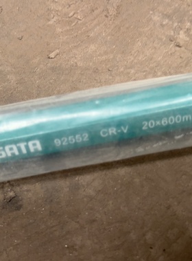 【议价】全新世达92552弯头撬棍20mm600mm规格CR