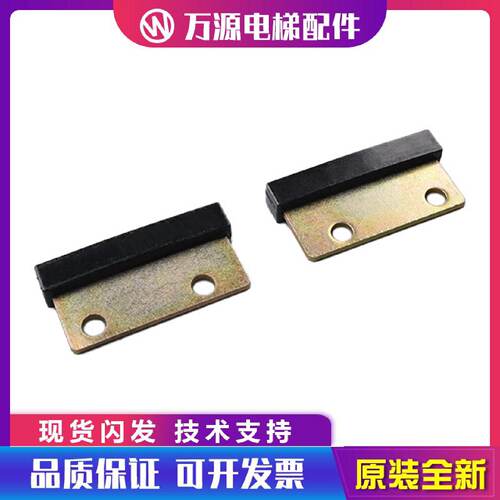 供应适用LG星玛电梯厅门滑块轿门门脚地坎导靴门腿耐磨配件电梯门