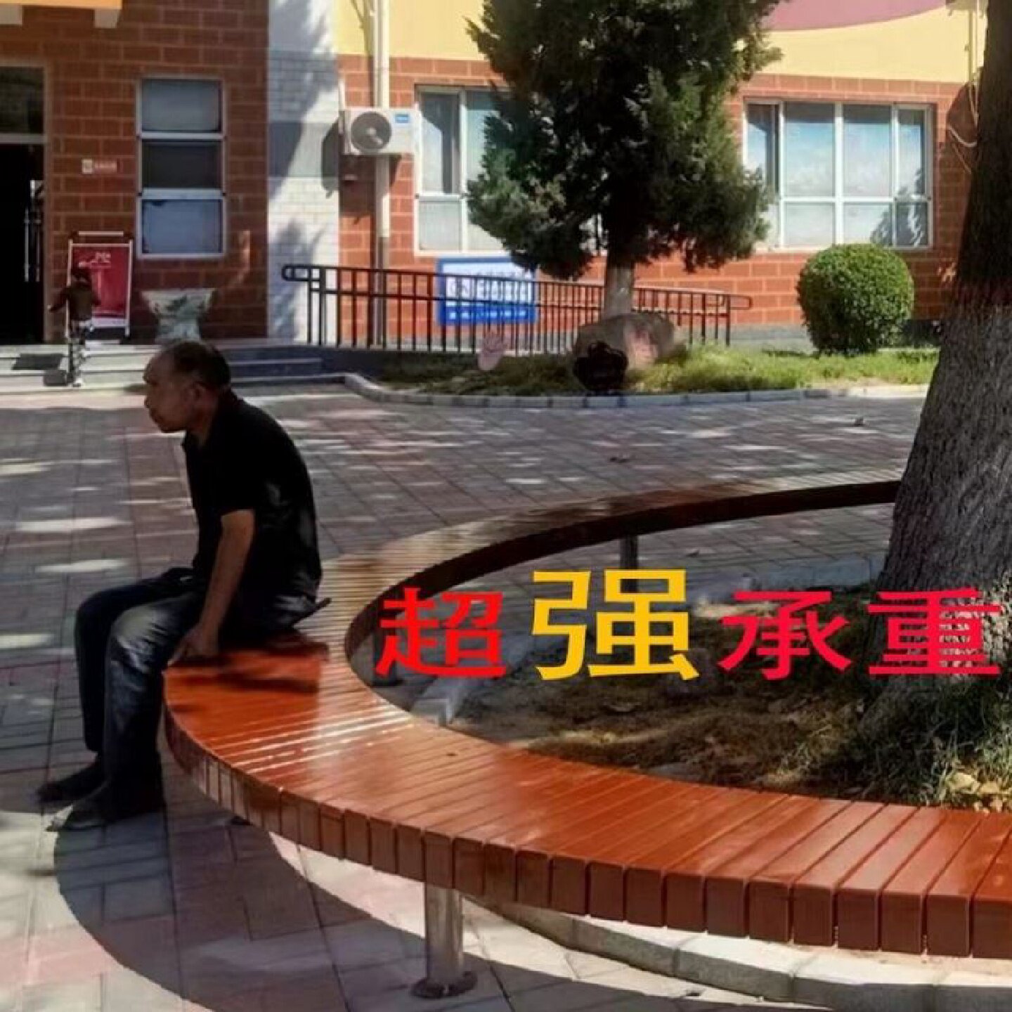 防腐木围树凳户外公园座椅幼儿园围树椅小区庭院室外树围椅定制