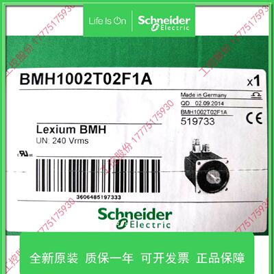议价施耐德BMH1002T02F1A伺服马达1700W原装LXM32AD18M2伺服驱动