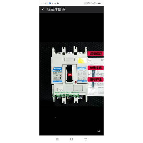 询价TERASAKIS250GF250APM议价