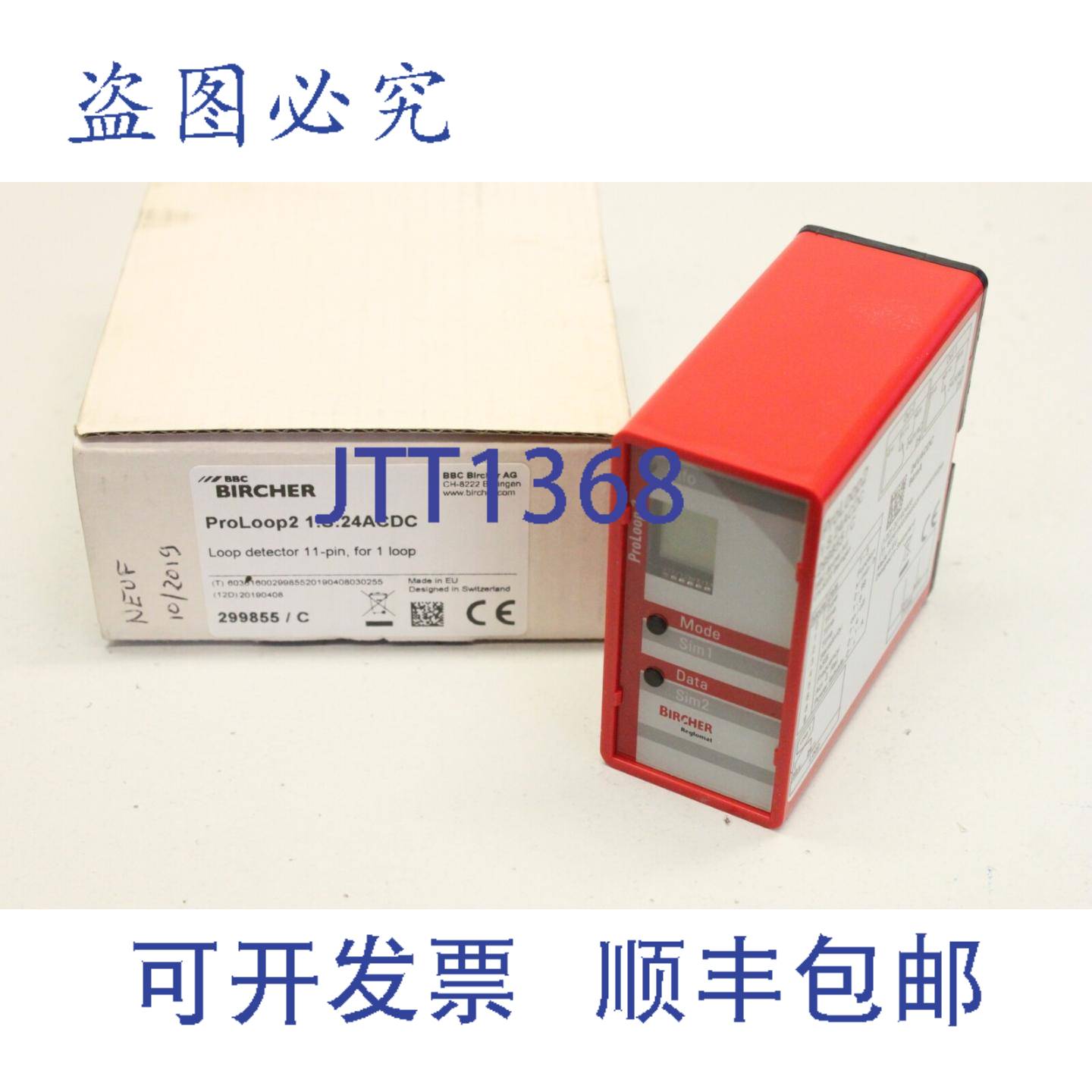 供应BBC BIRCHER Reglomat 299855C ProLoop2 1S24AC 环路