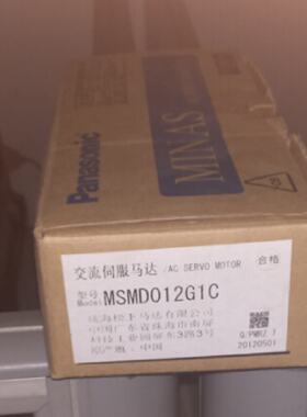 议价松下伺服库存现货MSM012A1C 质保一年当天发货详情谘询包邮