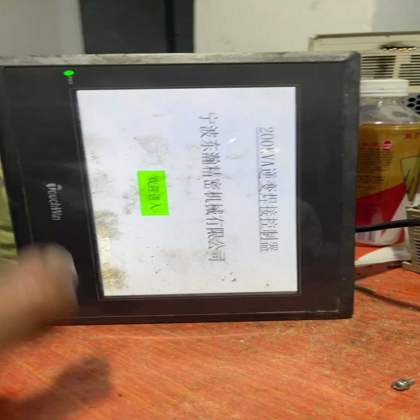 信捷触摸屏TG765-XT-C件实物图拍摄，询价