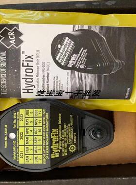 配件ACR HRU HRU-100 全新用于RLB-383735 EPIRB HYDROFIX议价