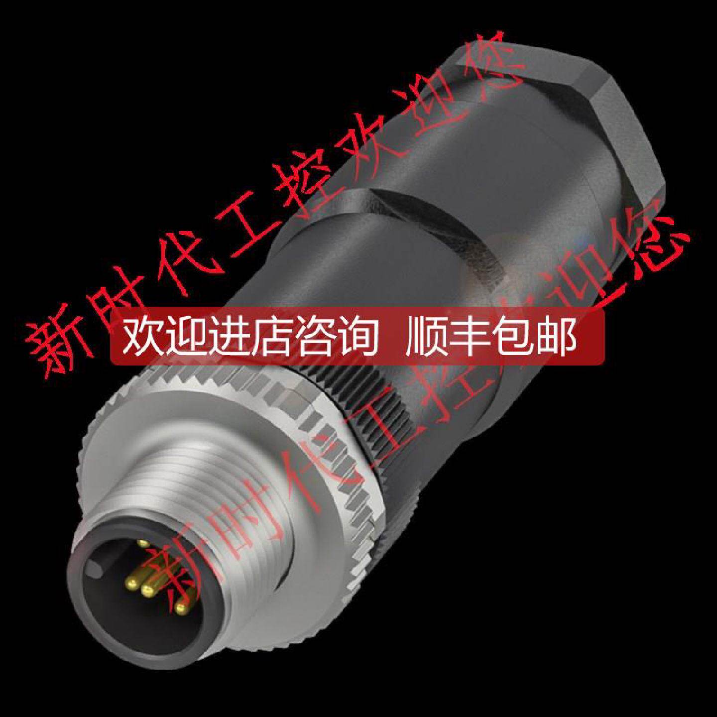 询价-BCC09JW巴鲁夫自接线接插件BCCM43500002A