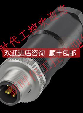 寻》》询价BCC09JW巴鲁夫自接线接插件BCCM43500002A000A1X575000