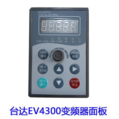 议价EV4300系列SZTADQ台达麦矽智能变频器面板显示器调速键盘全新
