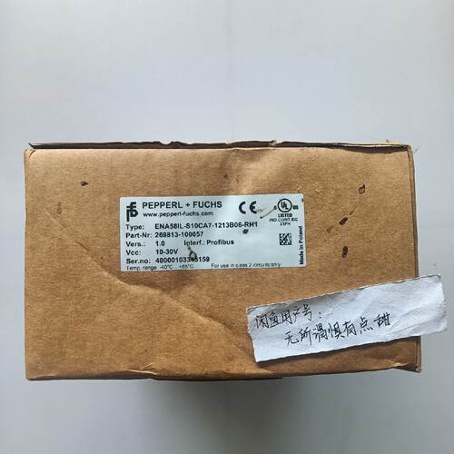 ENA58IL-S10CA7-1213B06-RH1倍加福编—议价