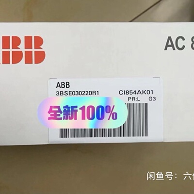 议价CI854AK01 3BSE030220R1