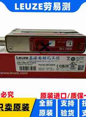 议价-L劳易测透明标签x传感器GSU14E/LGT.3-M12IGSU14E/1WT