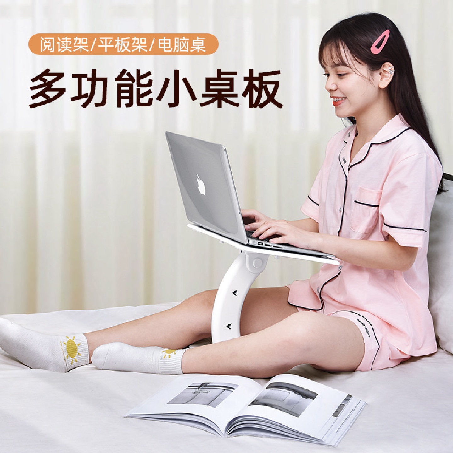 派凡一粒桌笔记本电脑折叠桌通用手机支架可调节伸缩多功能