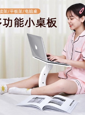 派凡一粒桌笔记本电脑折叠桌通用手机支架可调节伸缩多功能