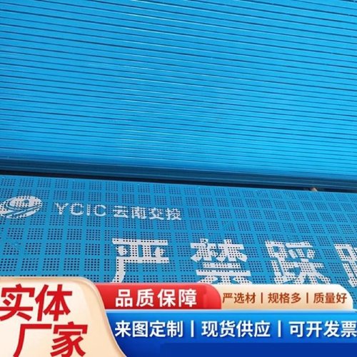 桥梁湿接缝盖板路桥严禁踩踏施工安全护板圆孔黄色防护沟盖板厂家