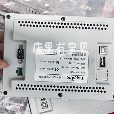 议价昆仑通态触摸屏TPC7062HITPC7062HW适用
