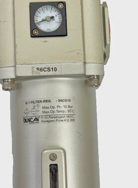 Schrader DUNCAN S6CS10 Air Filter Regulator 1